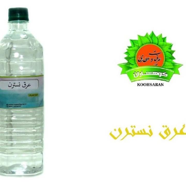 عرق نسترن درجه یک سنتی